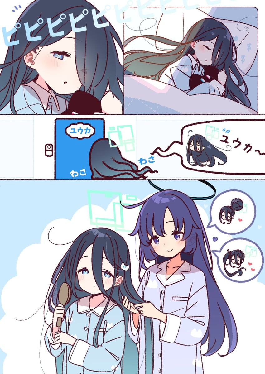 yuuka and aris (blue archive) drawn by yoru_nai