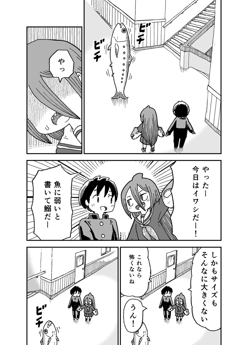 fukada ichika and umitsuki natsuzou (original) drawn by yukimoto_shuuji_(gurigura)