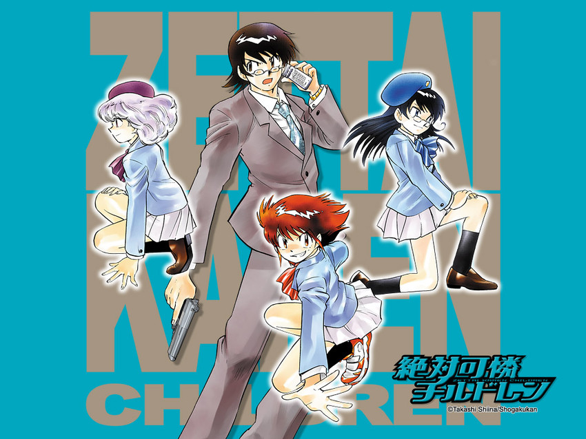 nogami aoi, sannomiya shiho, akashi kaoru, and minamoto kouichi (zettai karen children) drawn by shiina_takashi