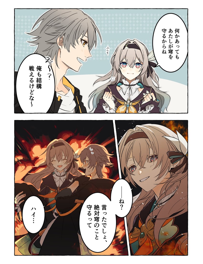 trailblazer, firefly, and caelus (honkai and 1 more) drawn by aoai88