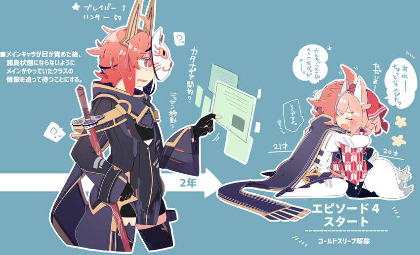 protagonist, shima, and caltina (phantasy star and 1 more) drawn by pekeko_(pepekekeko)
