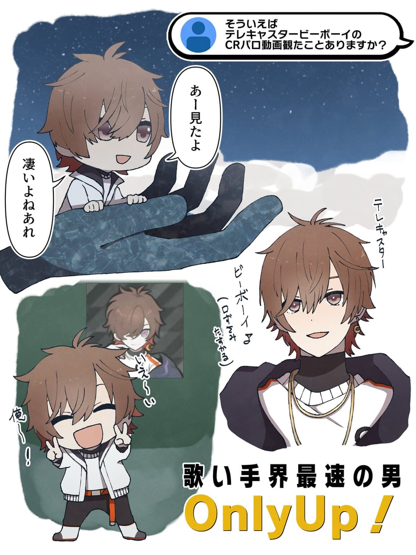 amatsuki (crazy raccoon and 1 more) drawn by tonvy