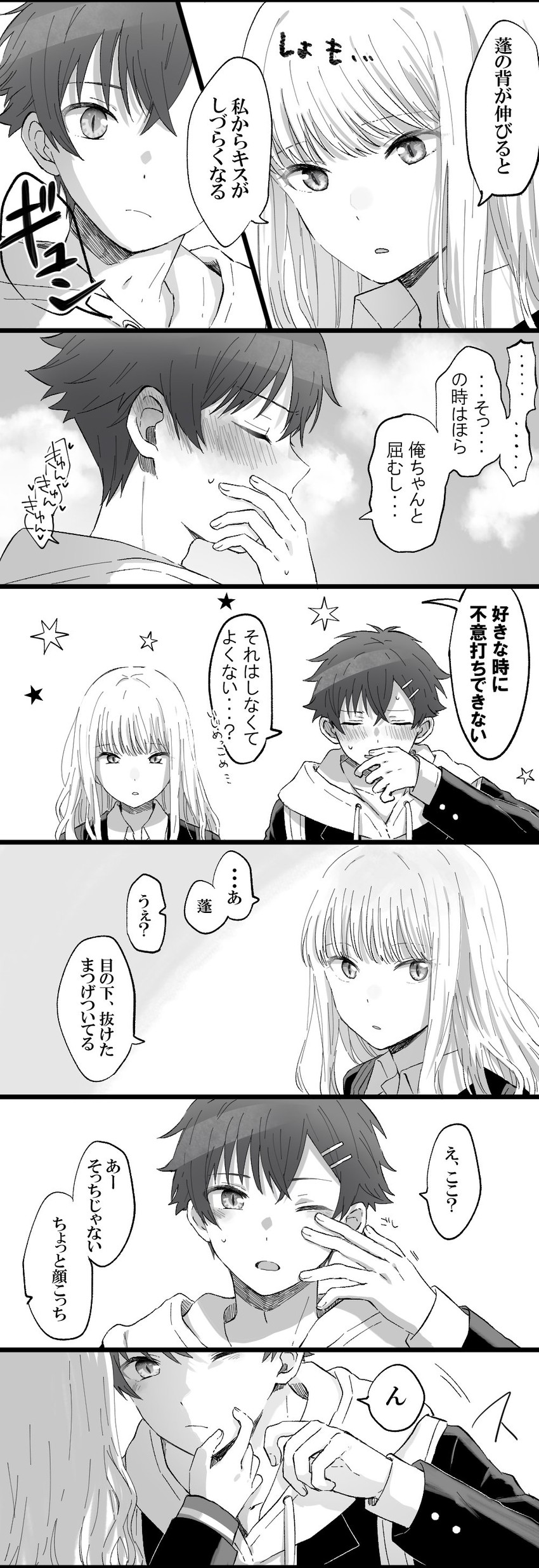 minami yume and asanaka yomogi (gridman universe and 1 more) drawn by kitimoop