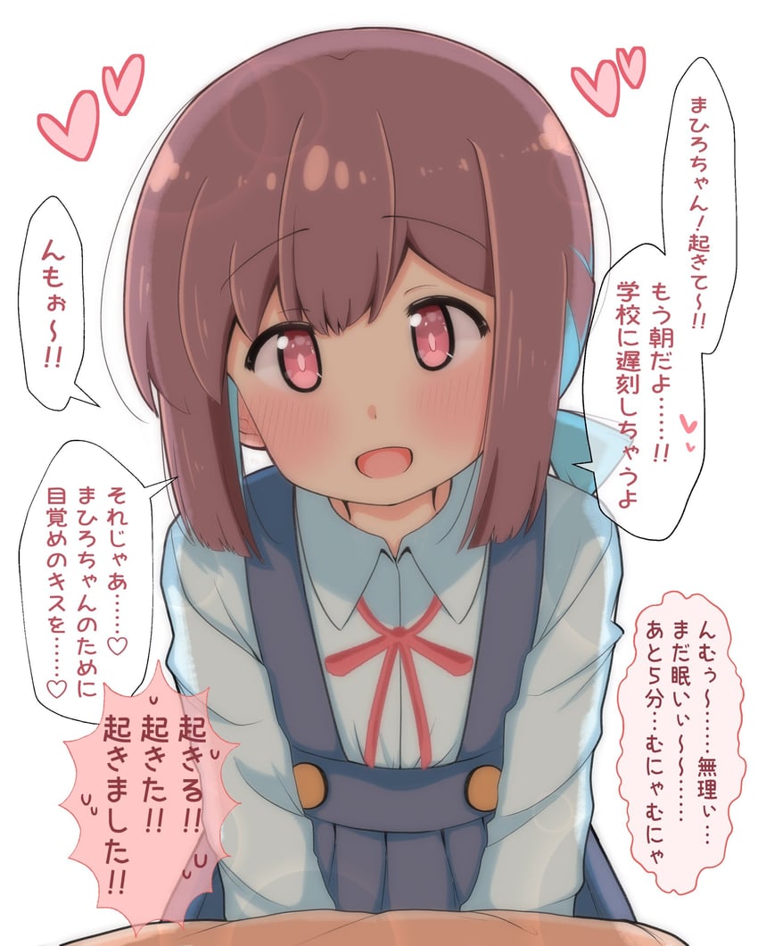 oyama mahiro and hozuki momiji (onii-chan wa oshimai!) drawn by hiro_(05112423)
