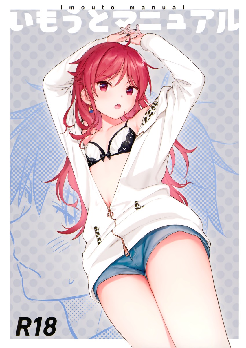 chigusa asuha and chigusa kasumi (qualidea code) drawn by sekiya_asami