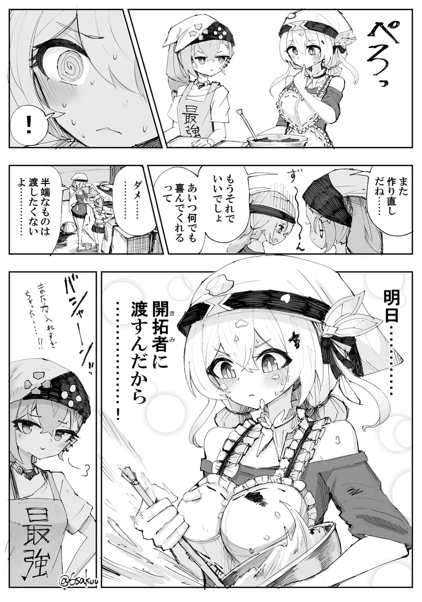 firefly and silver wolf (honkai and 1 more) drawn by 6sakuu