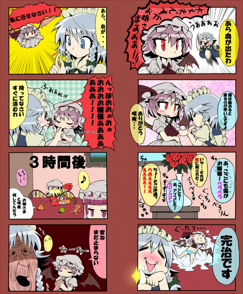 remilia scarlet, flandre scarlet, and patchouli knowledge (touhou) drawn by givuchoko