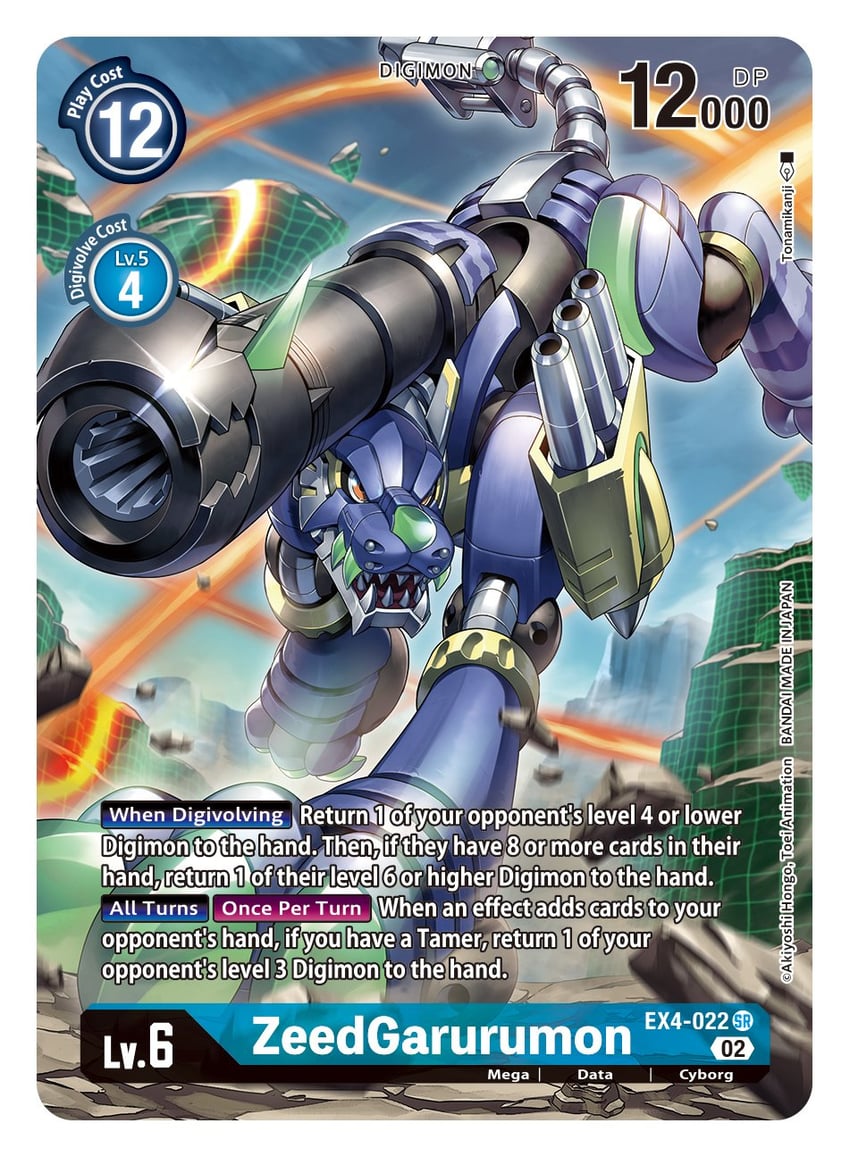 z'dgarurumon (digimon and 1 more) drawn by tonami_kanji