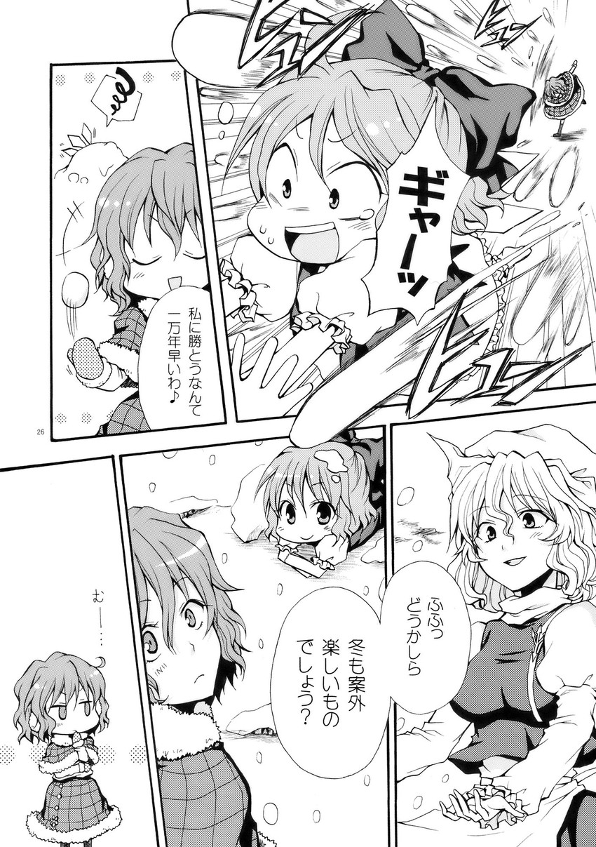 cirno, kazami yuuka, and letty whiterock (touhou) drawn by mokku