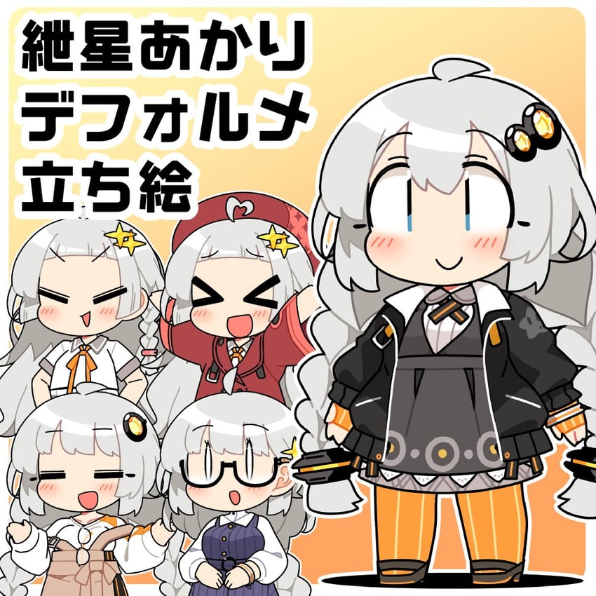 kizuna akari and shitsuji megane akari (vocaloid and 2 more) drawn by ini_(inunabe00)