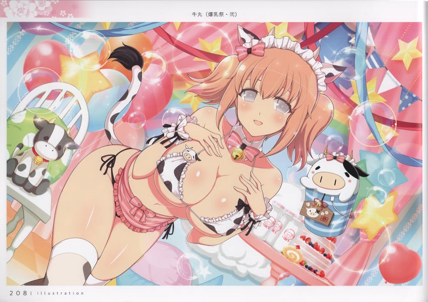 ushimaru and ushiwakamaru (senran kagura and 1 more) drawn by yaegashi_nan