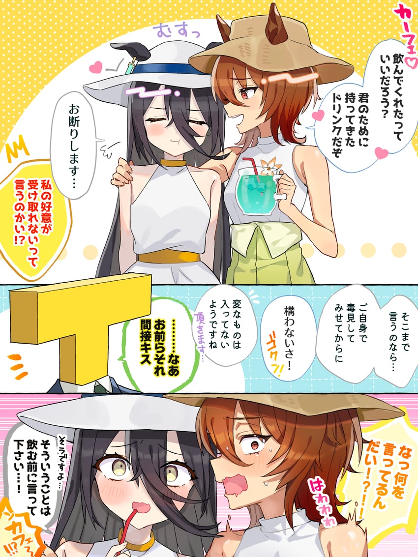 trainer, agnes tachyon, manhattan cafe, and t-head trainer (umamusume) drawn by nochatea