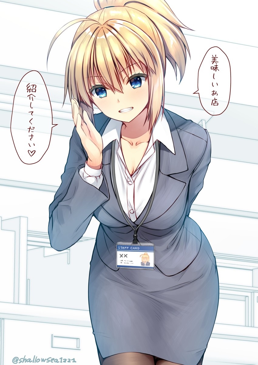 artoria pendragon and mysterious heroine xx (fate and 1 more) drawn by asami_asami