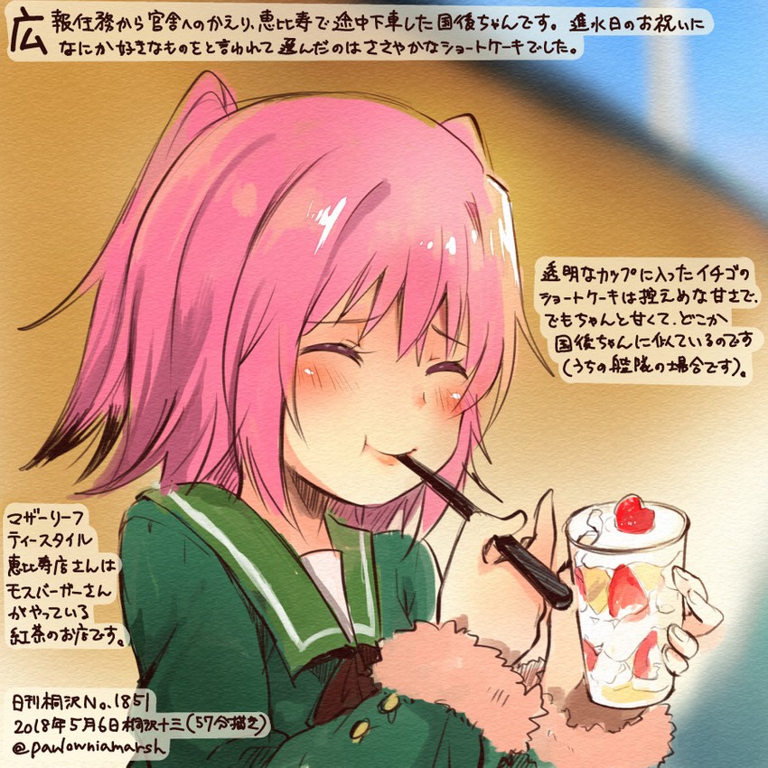 kunashiri (kantai collection) drawn by kirisawa_juuzou