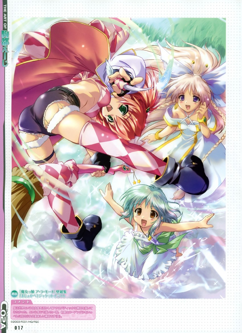 silvia aizetto and ellene sylvana (majokko a la mode) drawn by komatsu_eiji