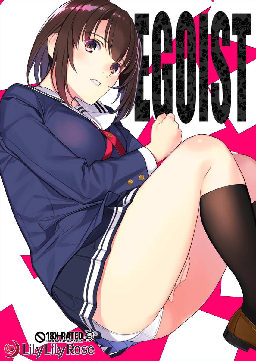 katou megumi (saenai heroine no sodatekata) drawn by mibu_natsuki