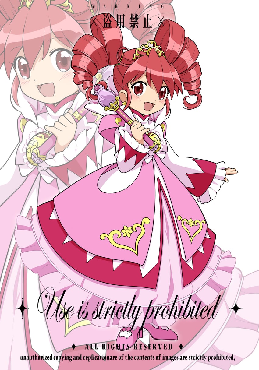 fine (fushigiboshi no futago hime) drawn by chaimaou