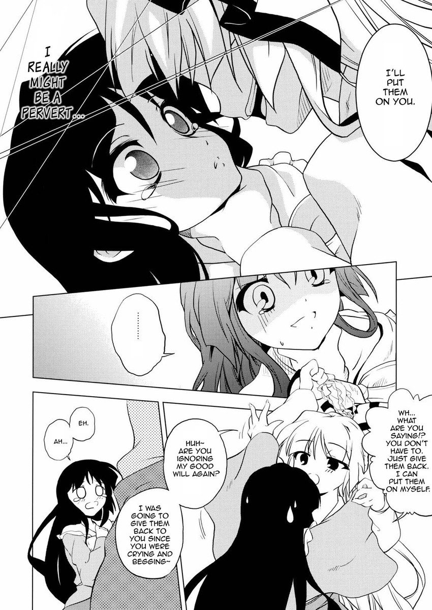 fujiwara no mokou and houraisan kaguya (touhou) drawn by hachi_(chihagura)