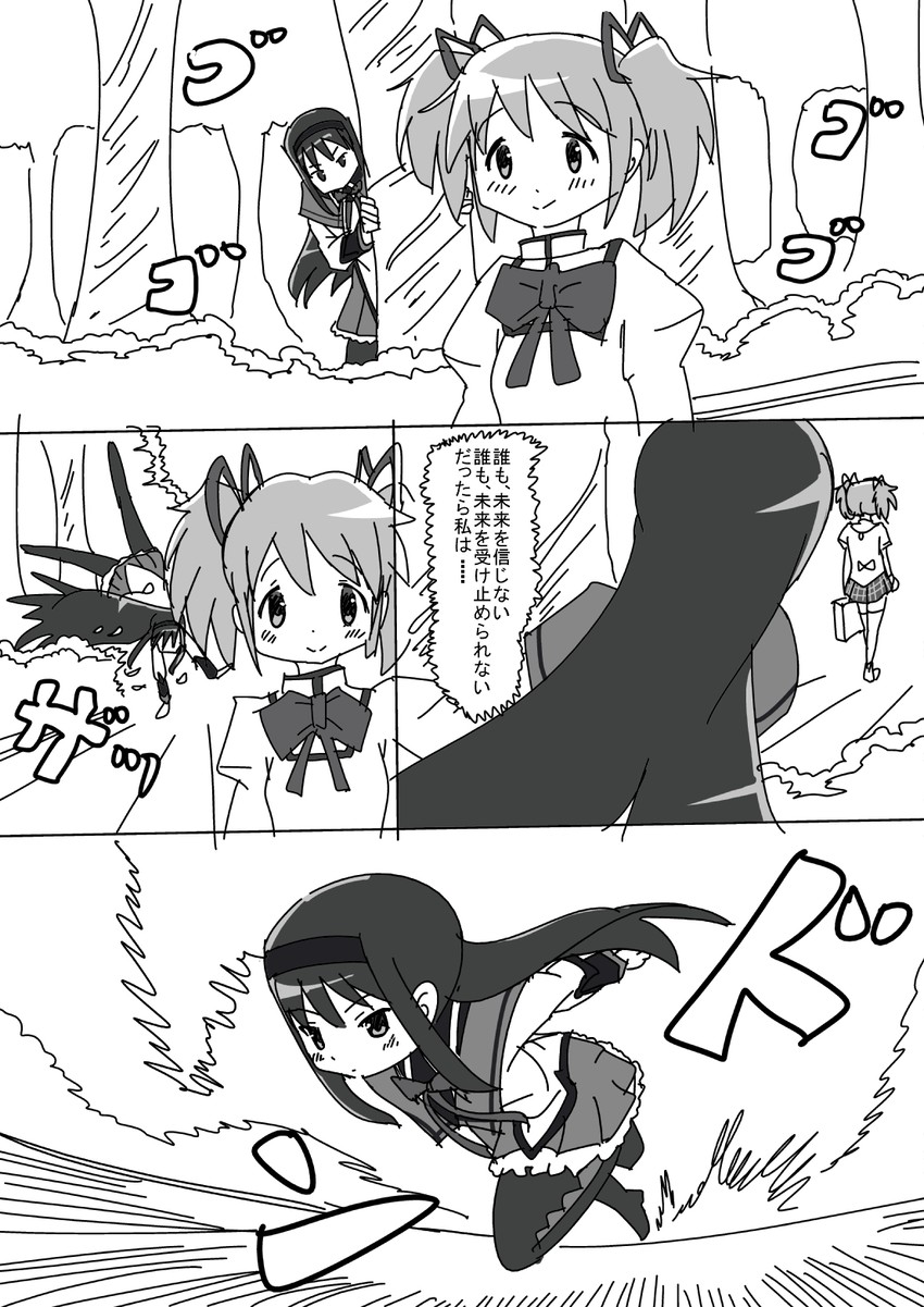 akemi homura and kaname madoka (mahou shoujo madoka magica) drawn by merumeto