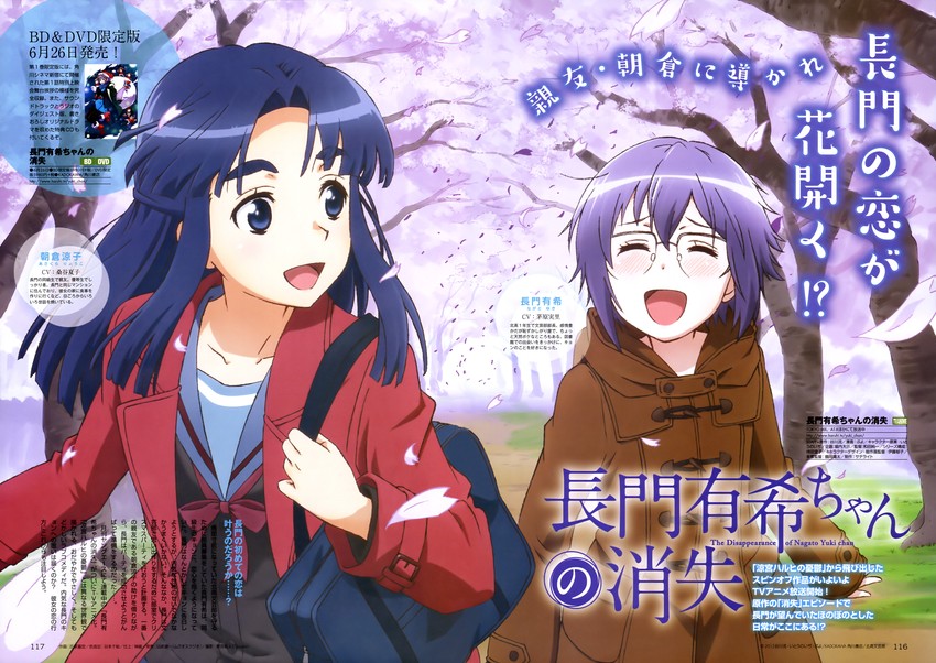 nagato yuki and asakura ryoko (suzumiya haruhi no yuuutsu and 3 more) drawn by ujiie_yoshihiro