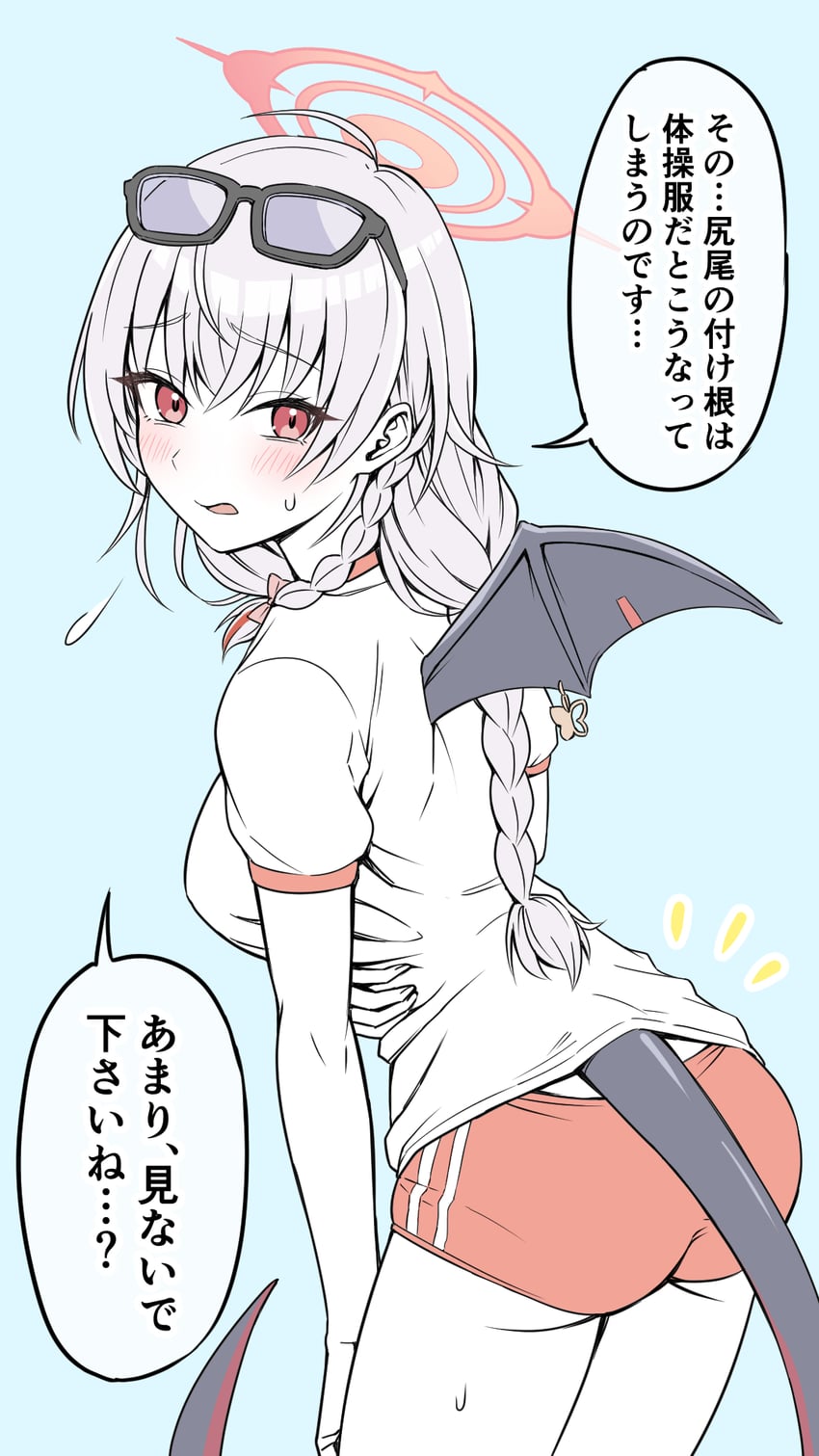 haruna (blue archive) drawn by kyouka_asuka