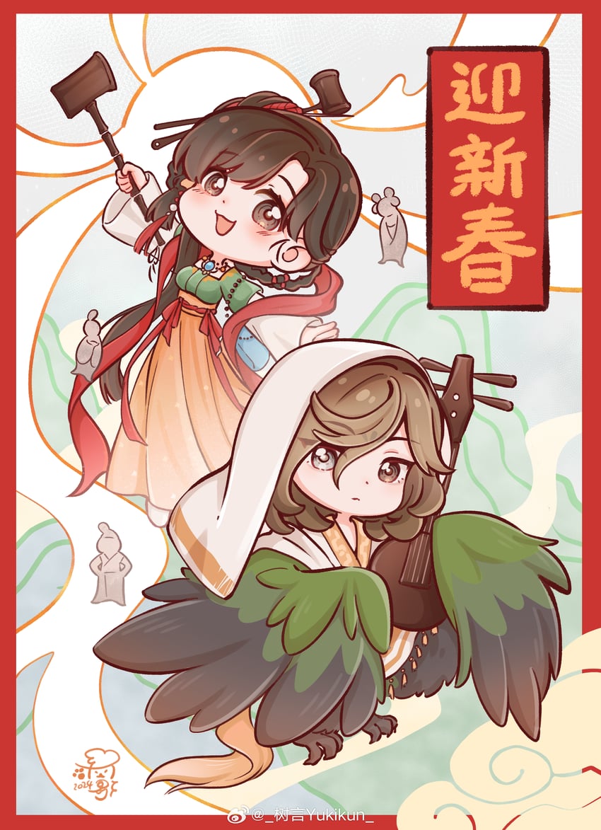 jiu niangzi and getian (reverse:1999) drawn by shuyan_yukikun