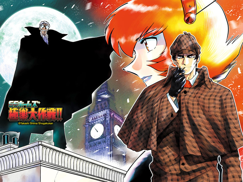 sherlock holmes, maria, and dr. chaos (ghost sweeper mikami and 1 more) drawn by shiina_takashi