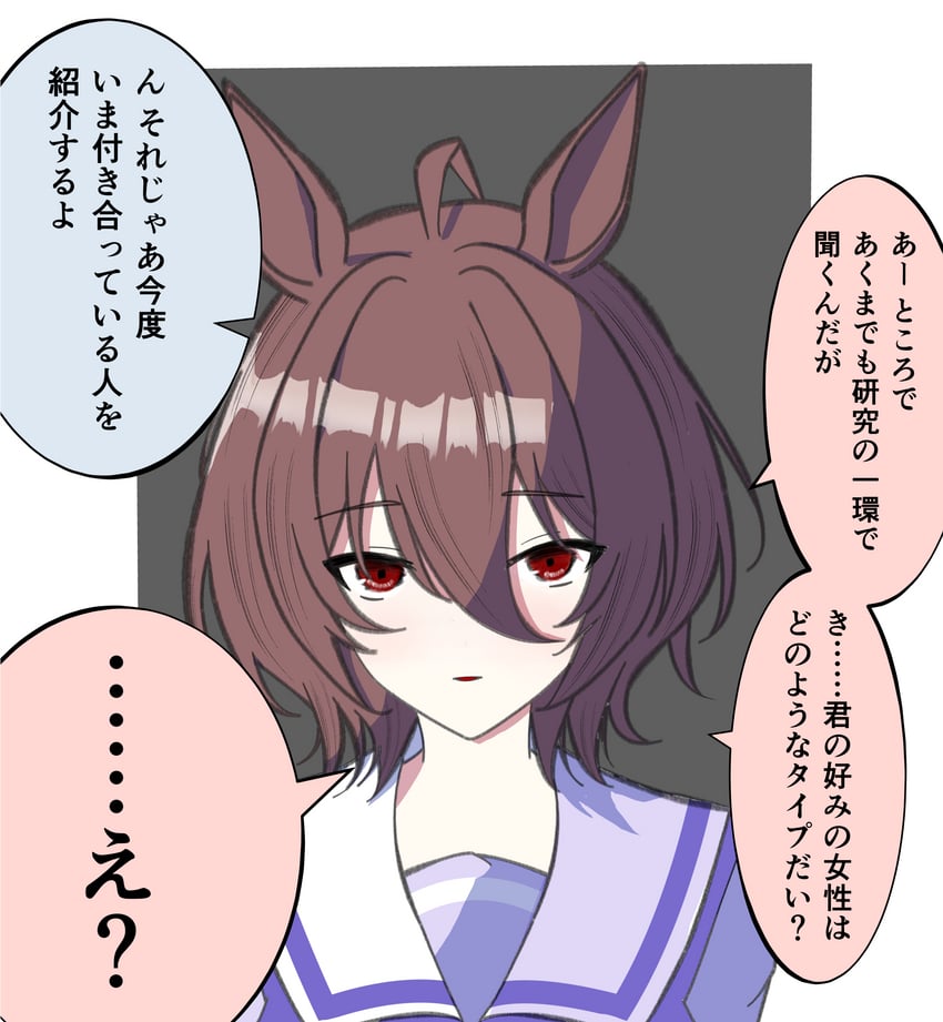 agnes tachyon (umamusume) drawn by kaname_aizuki