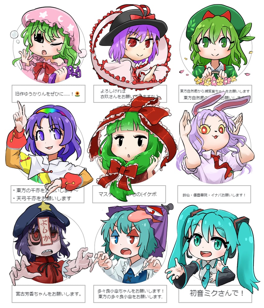 hatsune miku, reisen udongein inaba, kazami yuuka, tatara kogasa, kagiyama hina, and 4 more (touhou and 3 more) drawn by chamaji