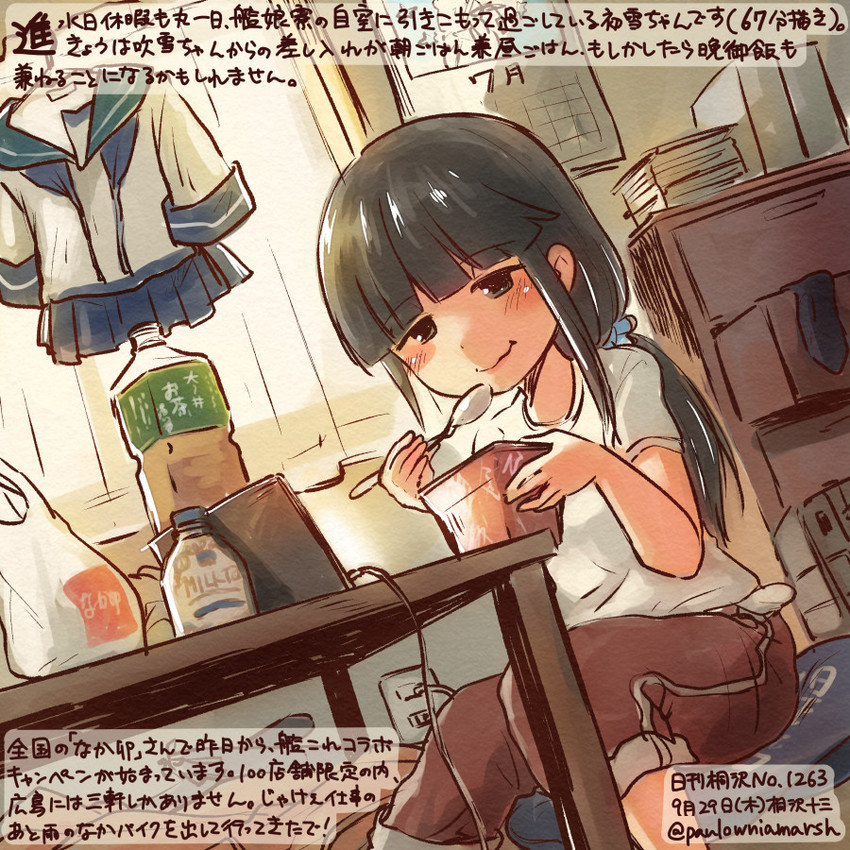 hatsuyuki (kantai collection) drawn by kirisawa_juuzou