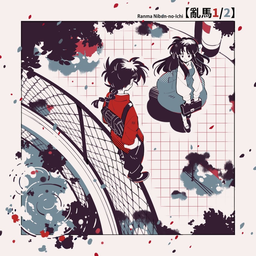 tendou akane and saotome ranma (ranma 1/2) drawn by siyer