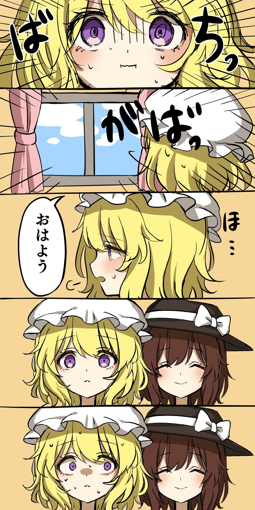 usami renko and maribel hearn (touhou) drawn by waramori_fuzuka