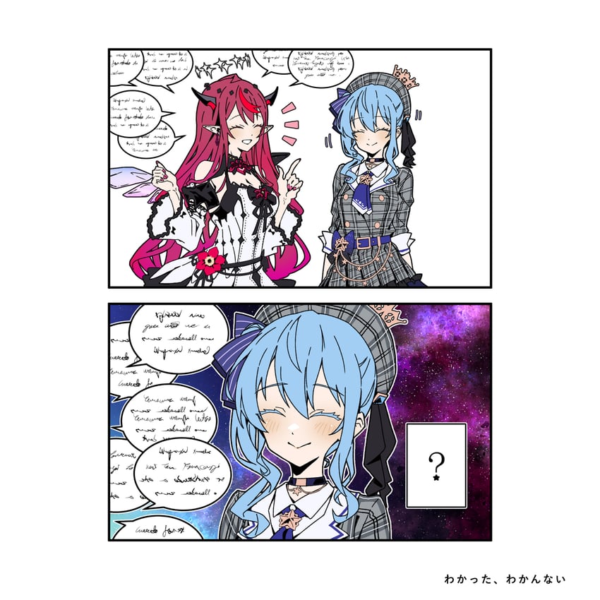 hoshimachi suisei and irys (hololive and 1 more) drawn by taka_t