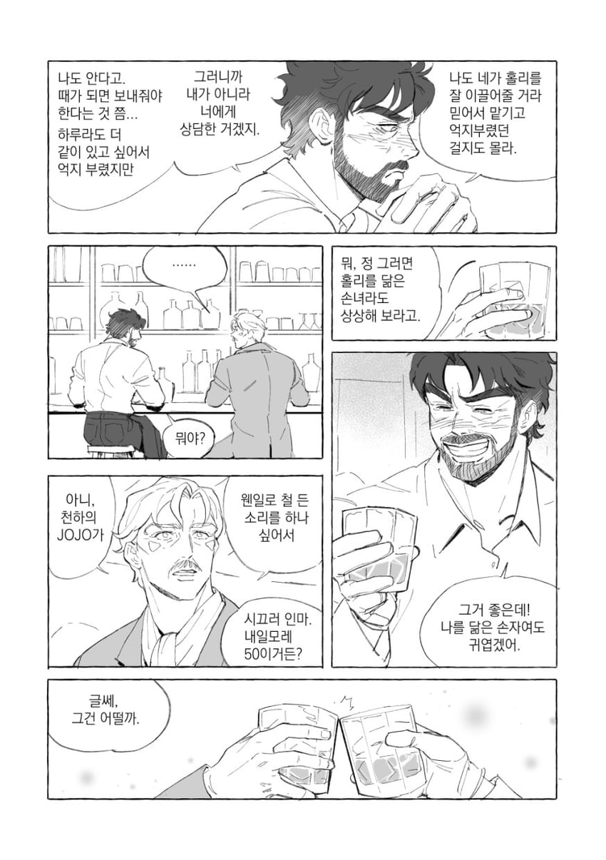 joseph joestar and caesar anthonio zeppeli (jojo no kimyou na bouken and 1 more) drawn by hakmonss