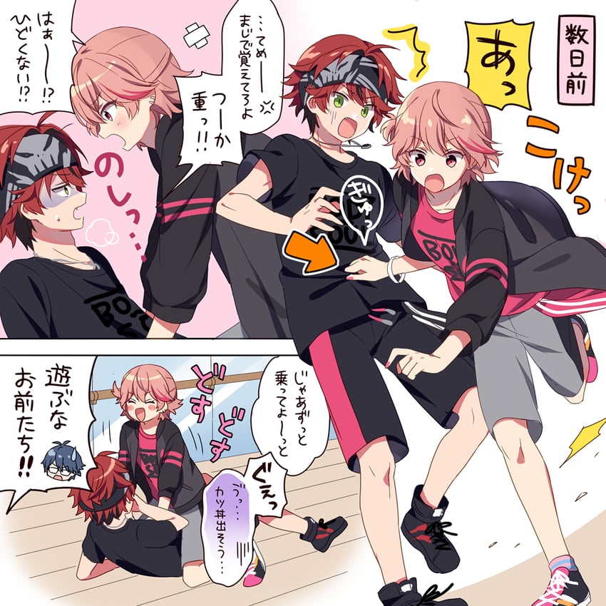 hinata mahiru, tsubaki kento, and yano reiji (dankira!!!) drawn by riku_(melty_drop)