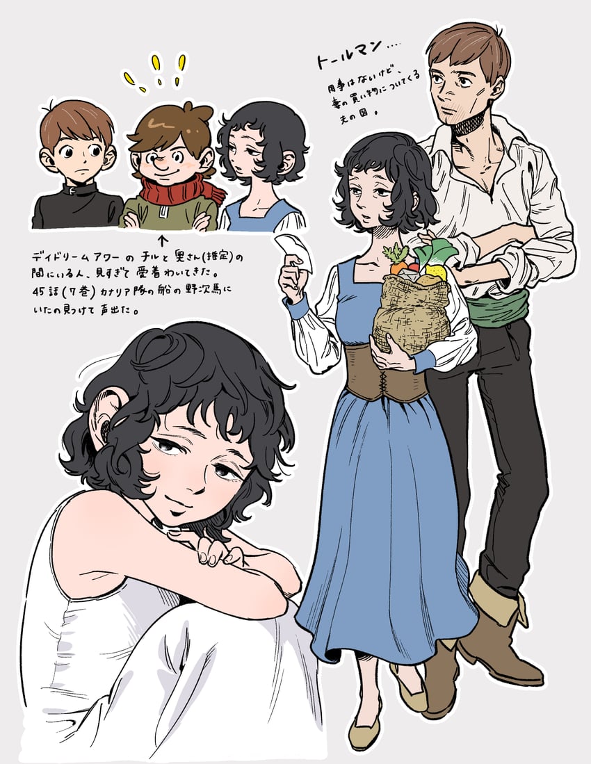 chilchuck tims and chilchuck's wife (dungeon meshi) drawn by can_o29