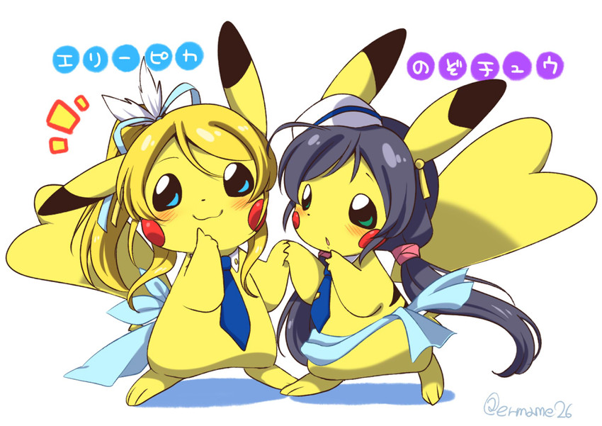 pikachu, tojo nozomi, and ayase eli (pokemon and 2 more) drawn by eromame