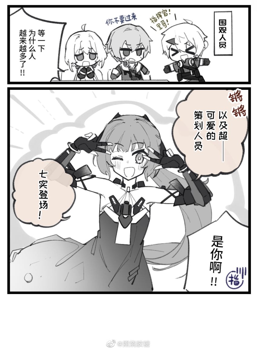 lee, commandant, nanami, nanami: pulse, lee: entropy, and 2 more (punishing: gray raven) drawn by ye_guo_jiaotang_dong