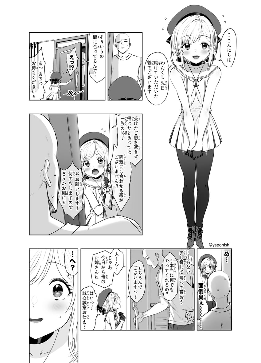 original and 1 more drawn by yapo_(croquis_side)