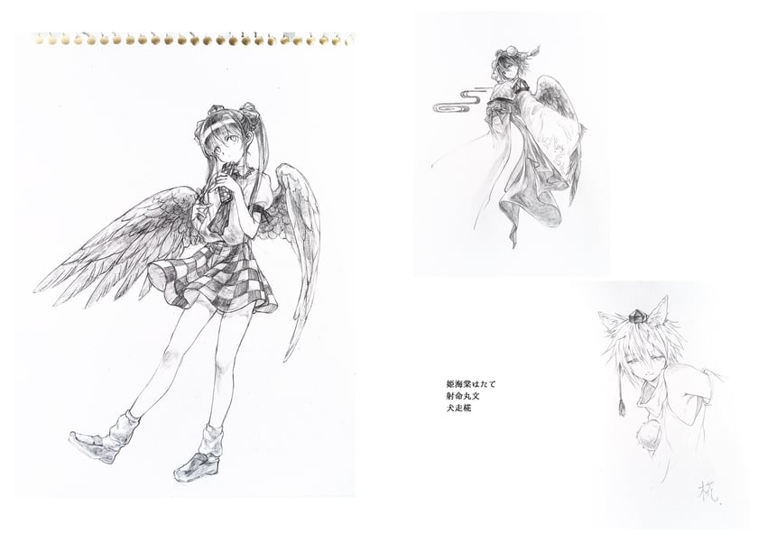 shameimaru aya, inubashiri momiji, and himekaidou hatate (touhou) drawn by ikeda_ruriko