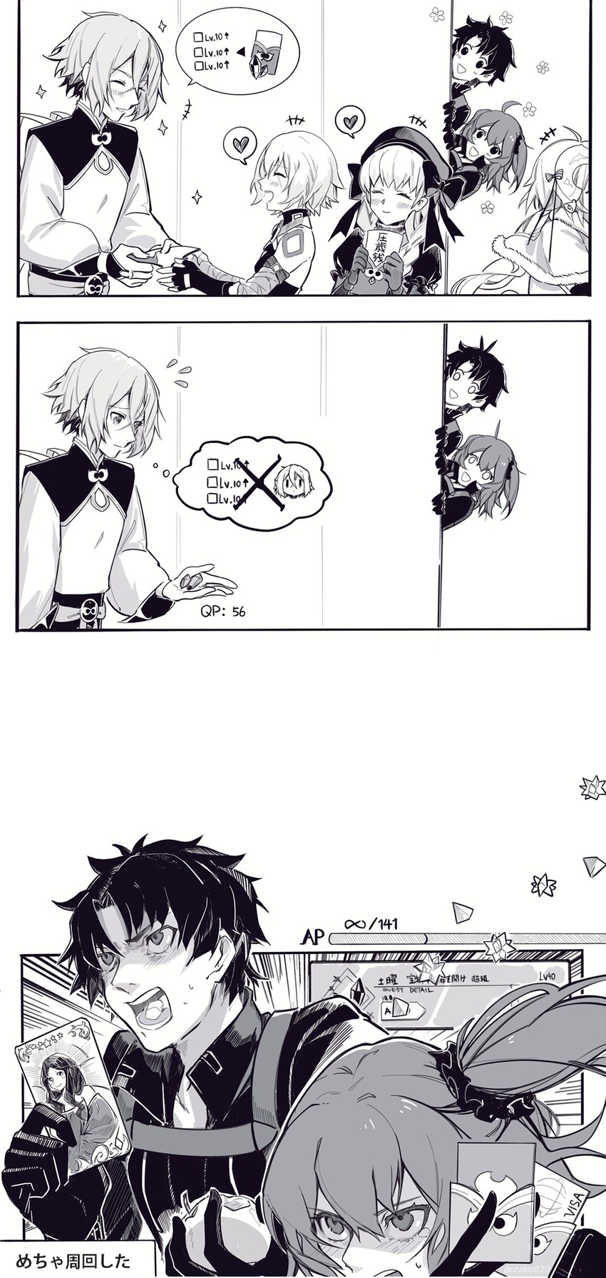 fujimaru ritsuka, jack the ripper, leonardo da vinci, jeanne d'arc alter santa lily, nursery rhyme, and 1 more (fate and 1 more) drawn by csyday