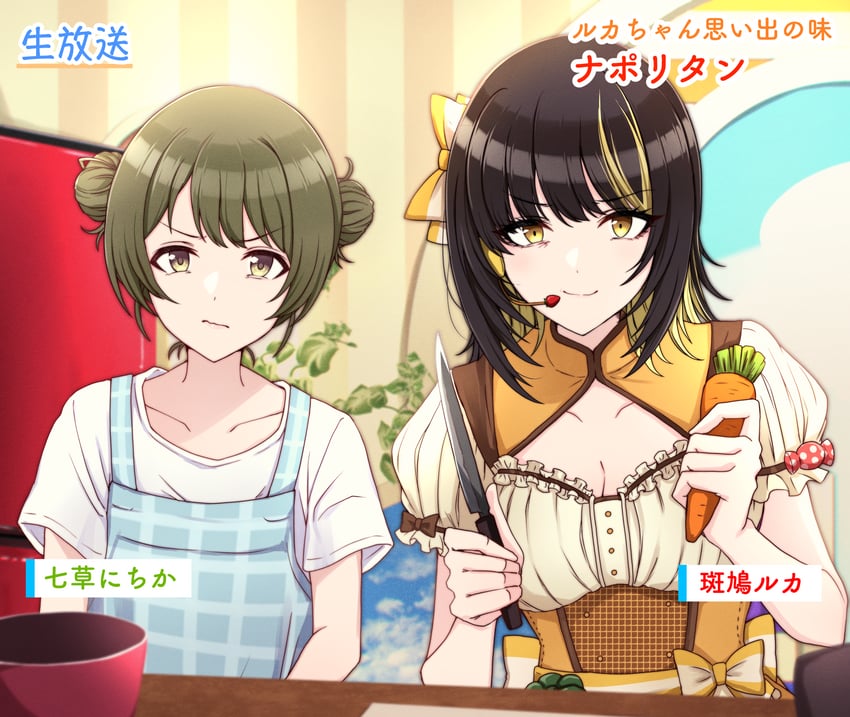 nanakusa nichika and ikaruga luca (idolmaster and 1 more) drawn by kusaka_io