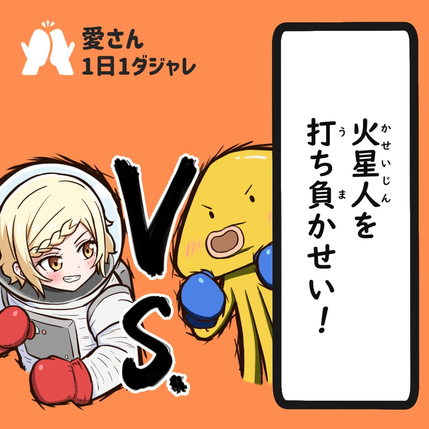 miyashita ai (love live! and 1 more) drawn by tera_dash