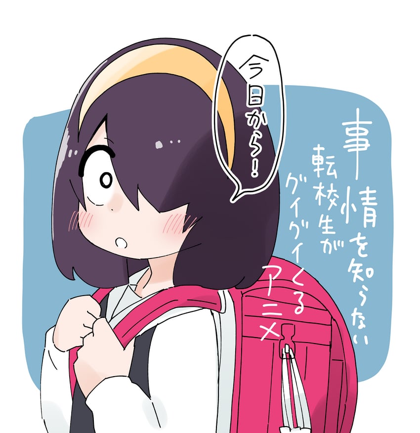 nishimura akane (jijou wo shiranai tenkousei ga guigui kuru.) drawn by kawamura_taku