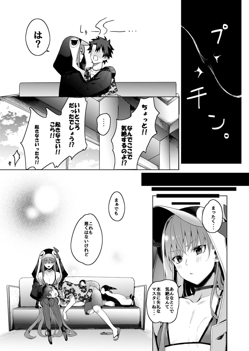 fujimaru ritsuka and meltryllis (fate and 1 more) drawn by nishimi_shin