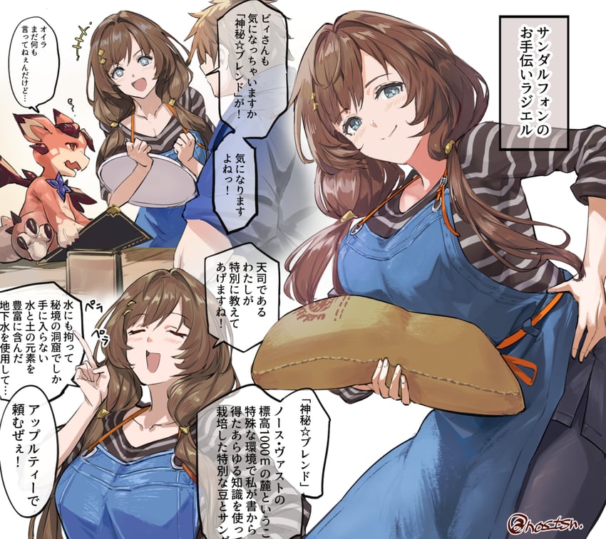 gran, vyrn, and raziel (granblue fantasy) drawn by nos_(nos_tsn)
