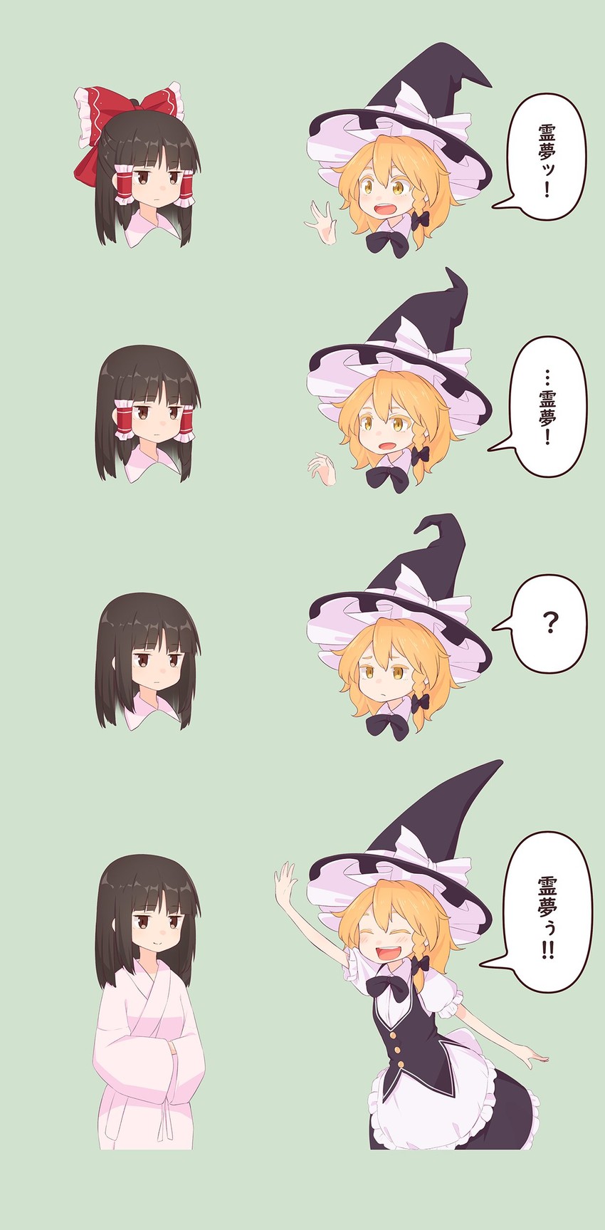 hakurei reimu and kirisame marisa (touhou) drawn by kanpa_(campagne_9)