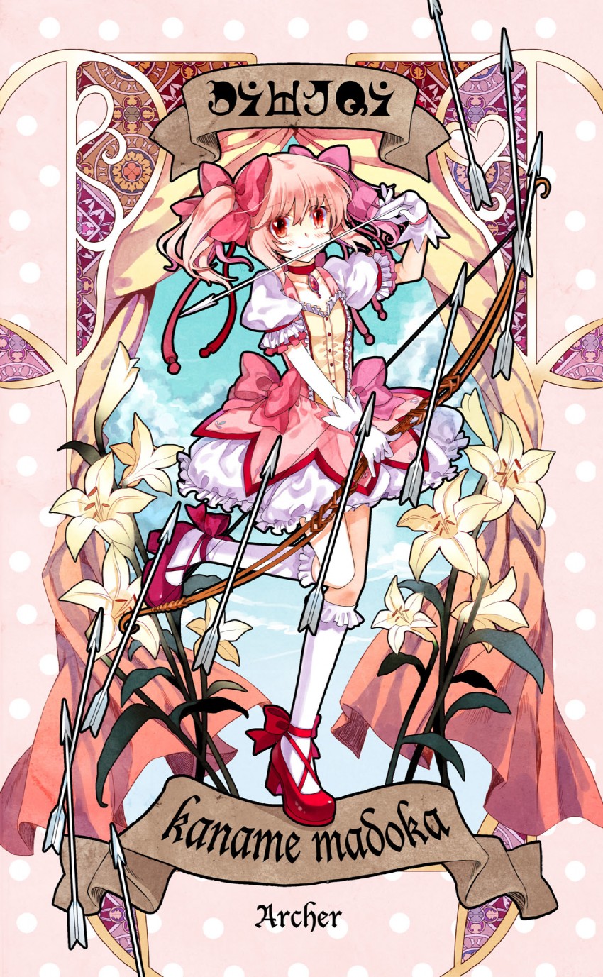 kaname madoka (fate and 2 more) drawn by hakoiri_nekohime