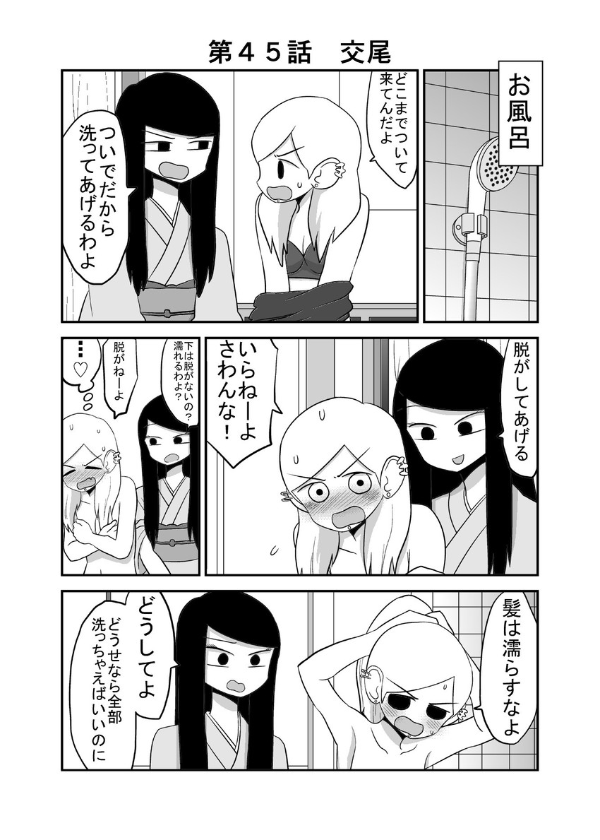 kagaya you and kagaya miki (original) drawn by mochi_au_lait