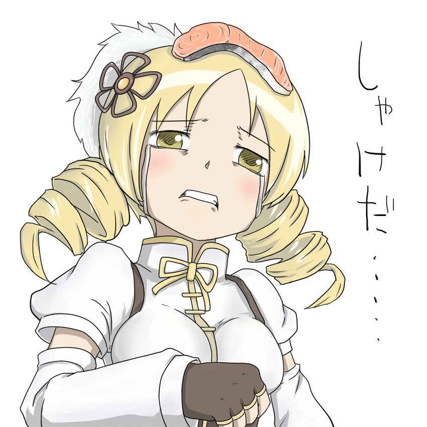 tomoe mami (mahou shoujo madoka magica and 1 more) drawn by ojigiri_(hisano1202)